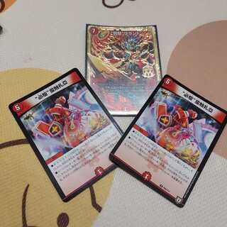 “罰怒”ブランド