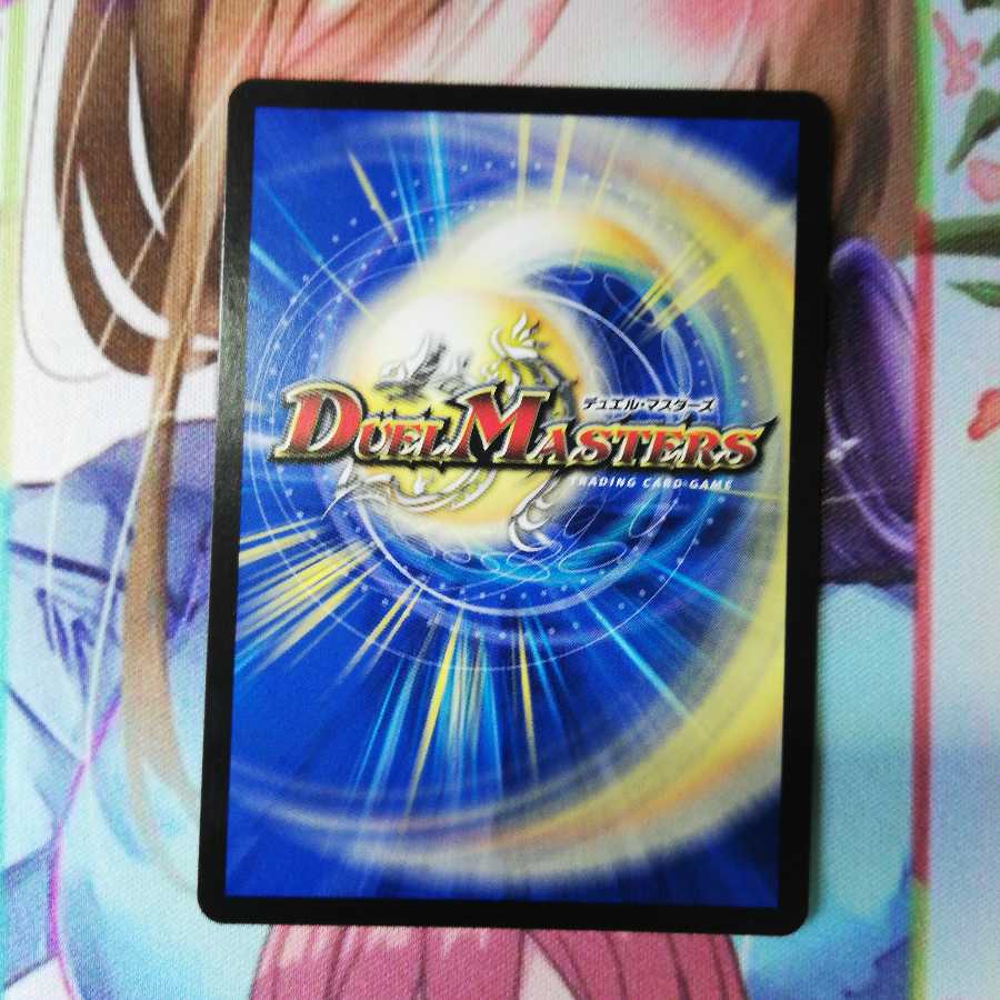 砕慄接続 グレイトフル・ベン