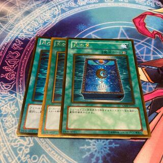 遊戯王　月の書 ゴールドレア　3枚セット特価品