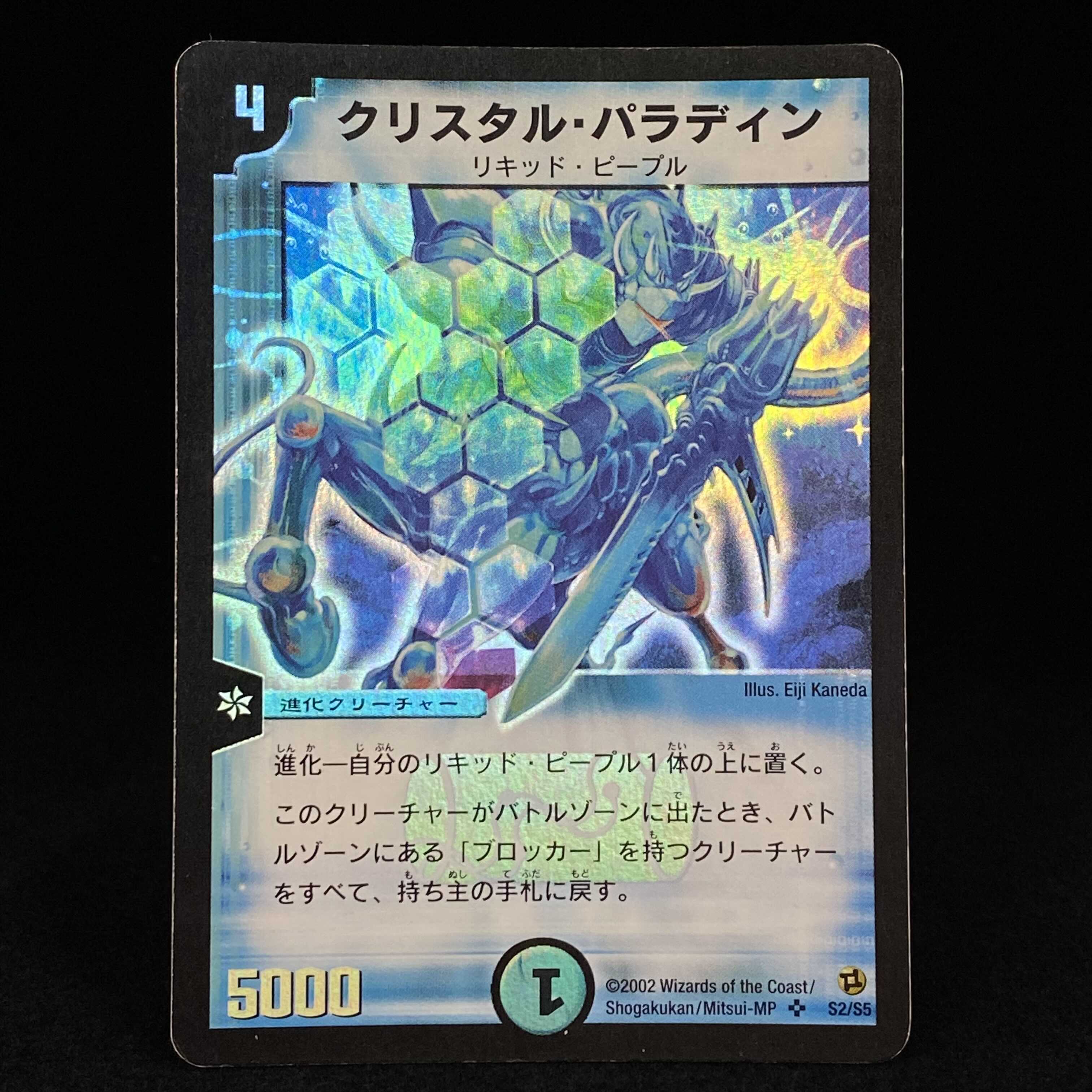 クリスタル パラディン 初期 の通販 Magi公式ショップ コレクター向け Magi トレカ専用フリマアプリ クリスタル パラディン 初期 の通販 Magi公式ショップ コレクター向け Magi トレカ専用フリマアプリ