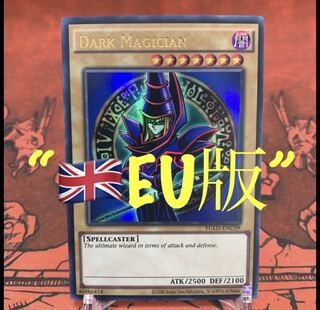 Yu-Gi-Oh! [EU Version] Dark Magician Urn