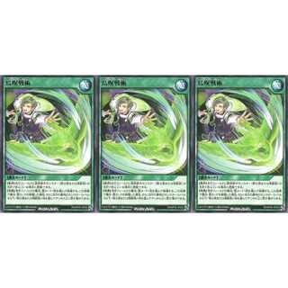 鳥呪戦術 レア 3枚 RD/KP05 ケイトレード