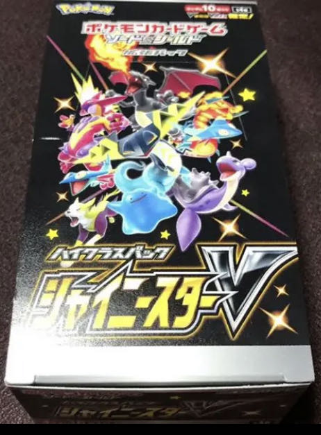 シャイニースターV 箱　ボックス10パック　未開封