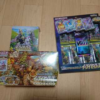 イーブイヒーローズ　イーブイズセット　その他３点セット