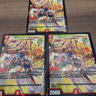 ゴーゴー・ジゴッチ