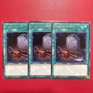 おろかな埋葬　ゴールドレター