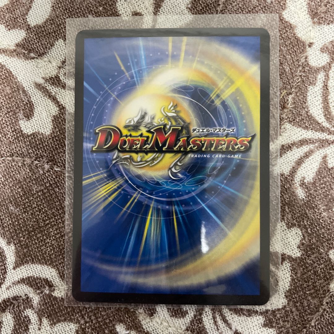 テック団の波壊Go!(20thSPレア仕様)