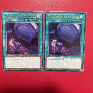 おろかな副葬　ゴールドレター