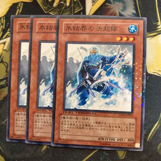 マドレース5117氷結界の決起隊 ノーマル