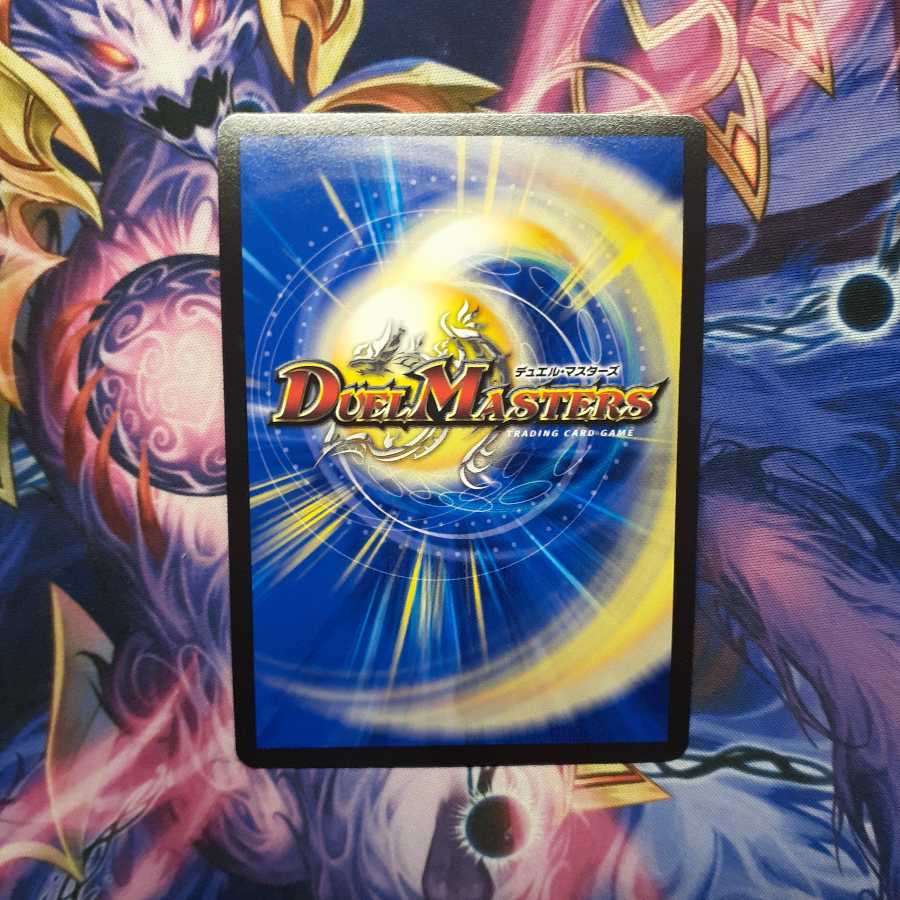 CS promo for the exhibit Techdan's Wave Breaking Go!