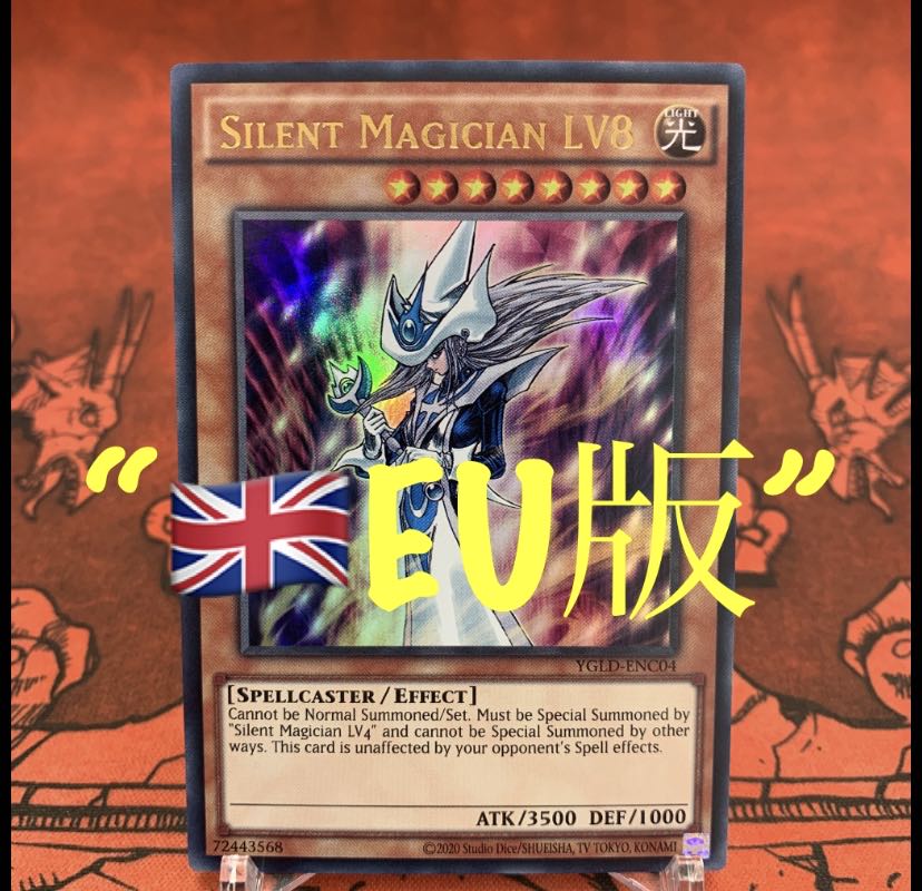 Yu-Gi-Oh! [EU Version] Mystic MagicianLv8 Ur