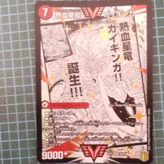 銀河大剣 ガイハート｜熱血星龍 ガイギンガ