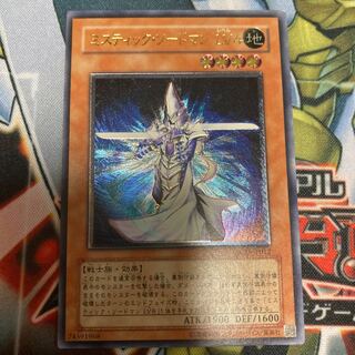 Mystic Swordsman LV4 Relief