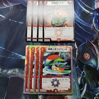 花美師ハナコ　コダマンマ