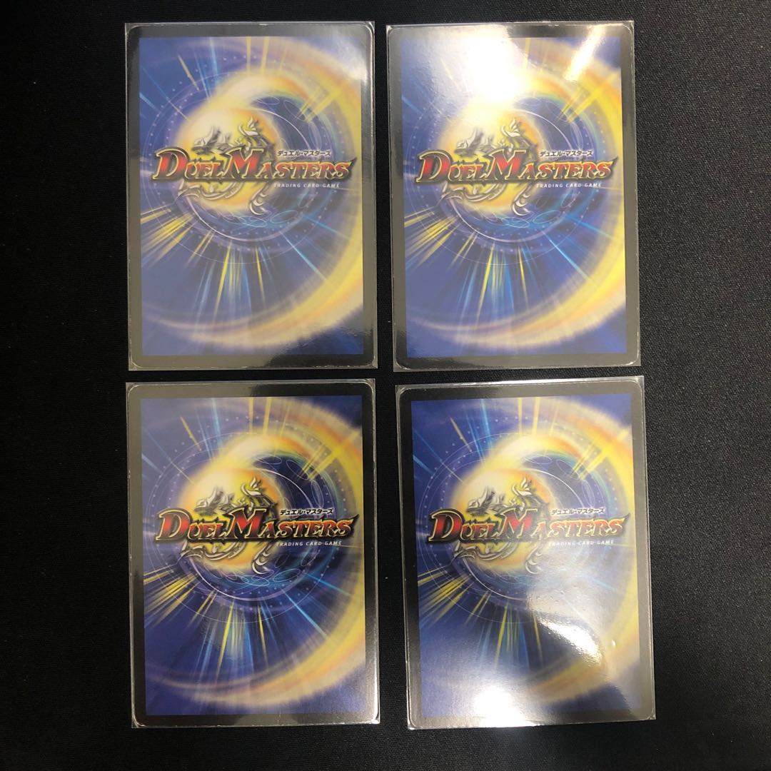 呪術と脈動の刃