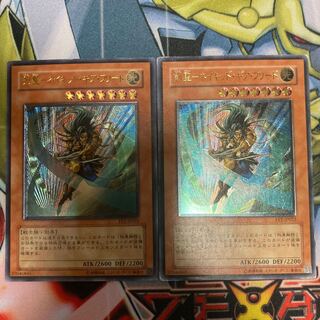 剣聖-ネイキッド・ギア・フリードレリーフ