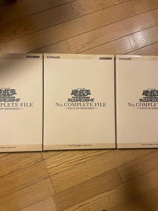 No.COMPLETE FILE 3箱　ナンバーズ　コンプリート　ファイル