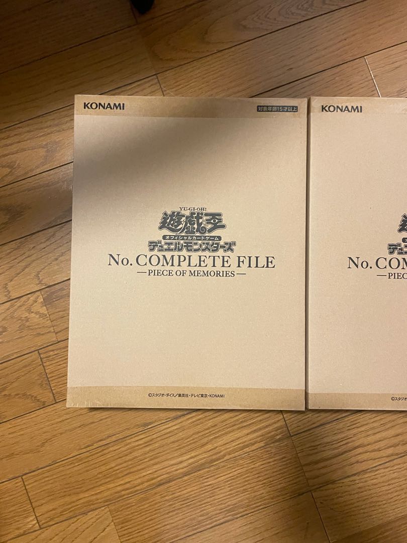 No.COMPLETE FILE 3箱　ナンバーズ　コンプリート　ファイル