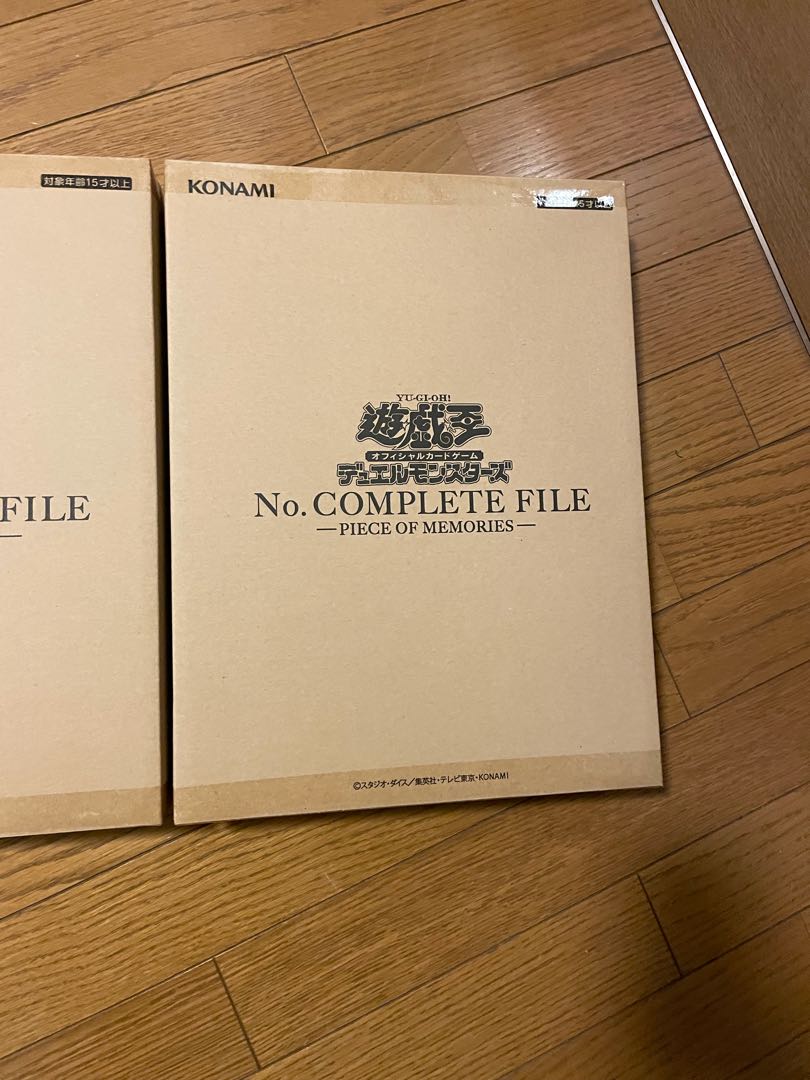 No.COMPLETE FILE 3箱　ナンバーズ　コンプリート　ファイル