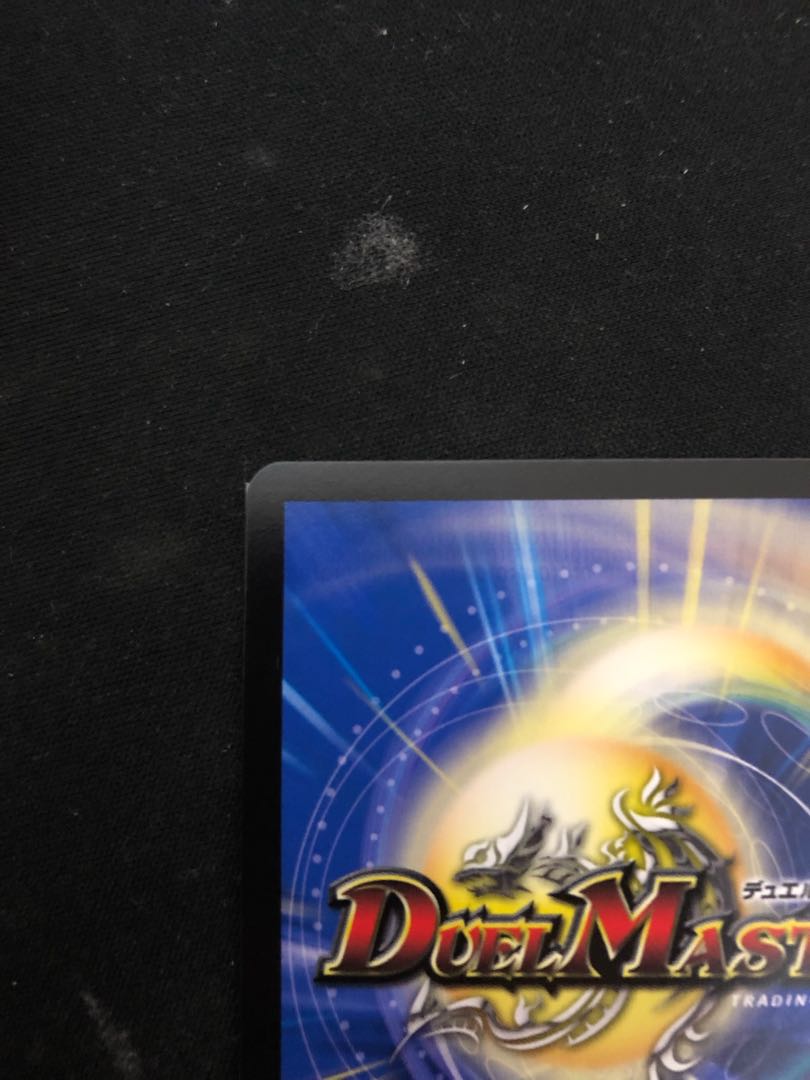 メロンパン様専用、熱核連結 ガイアトム・シックス