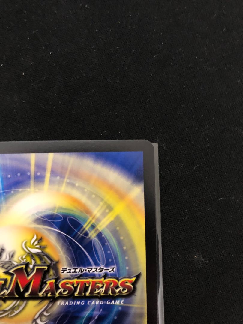 メロンパン様専用、熱核連結 ガイアトム・シックス