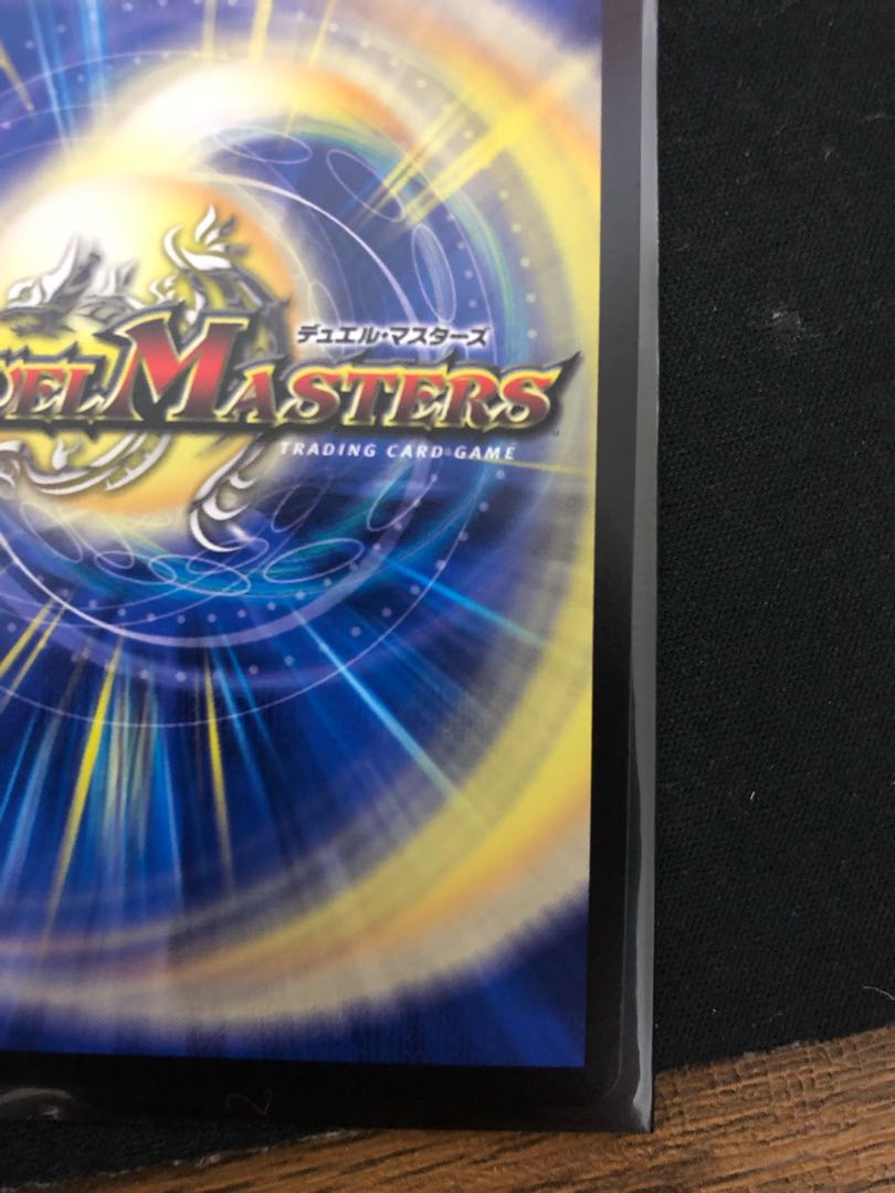 メロンパン様専用、熱核連結 ガイアトム・シックス