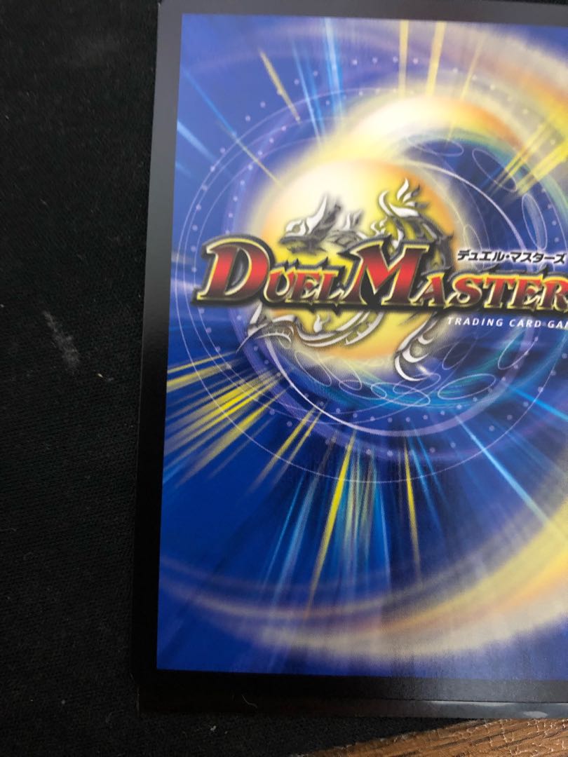 メロンパン様専用、熱核連結 ガイアトム・シックス