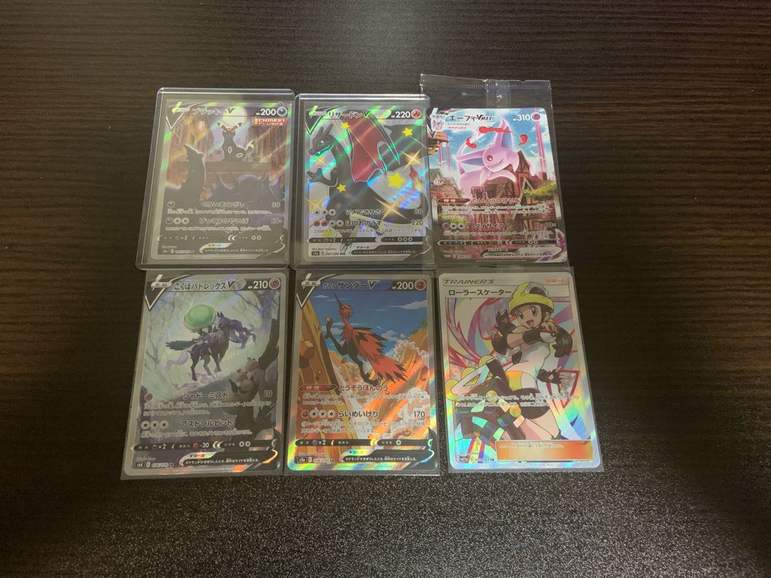 ポケカ　引退品 1枚