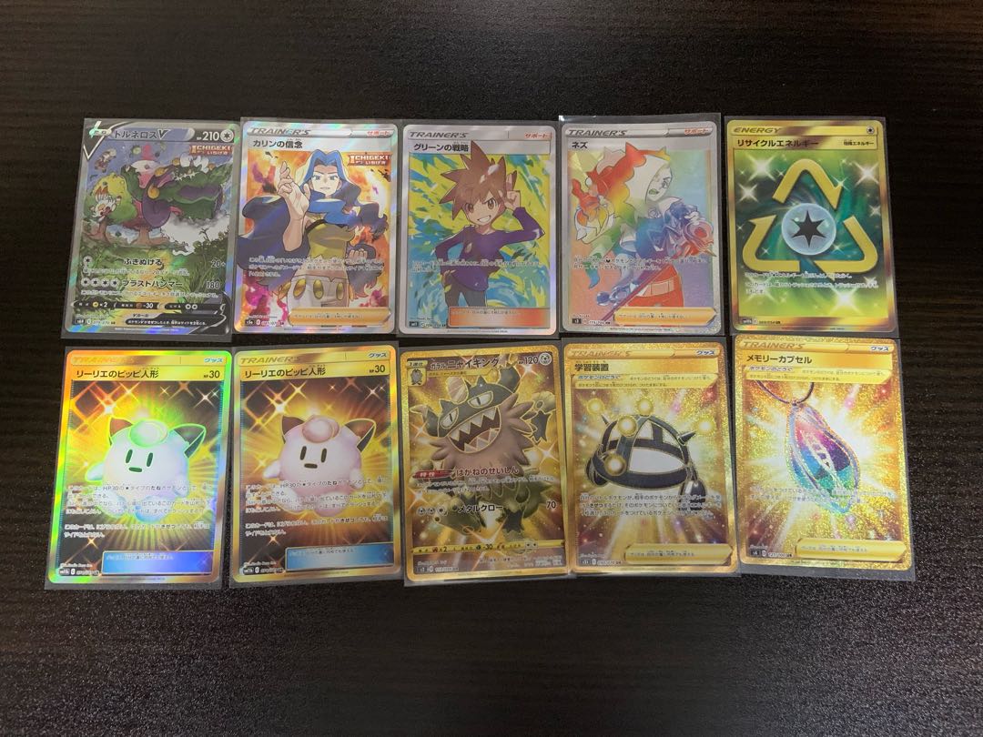 ポケカ　引退品 1枚