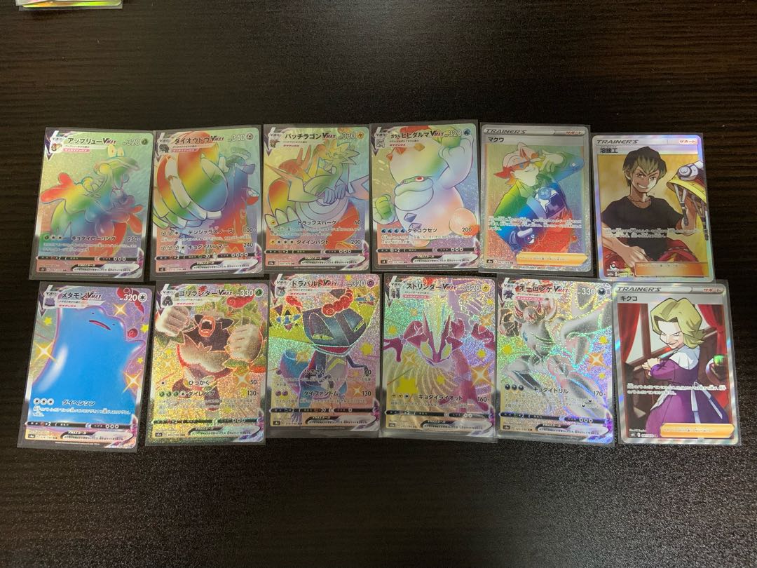 ポケカ　引退品 1枚