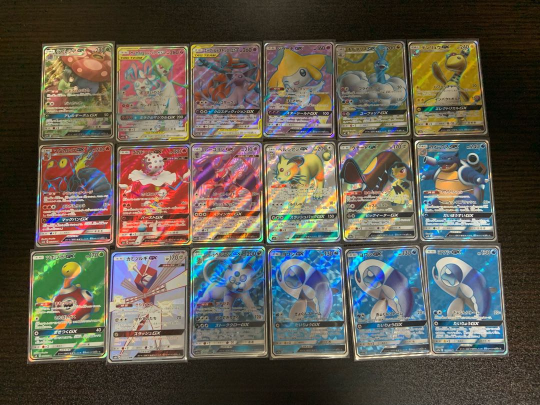 ポケカ　引退品 1枚