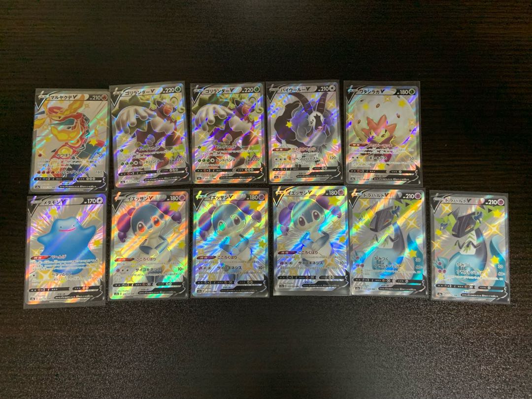 ポケカ　引退品 1枚