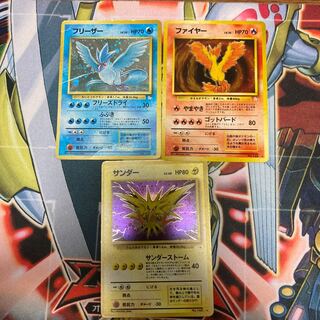 Zapdos, Moltres, Articuno