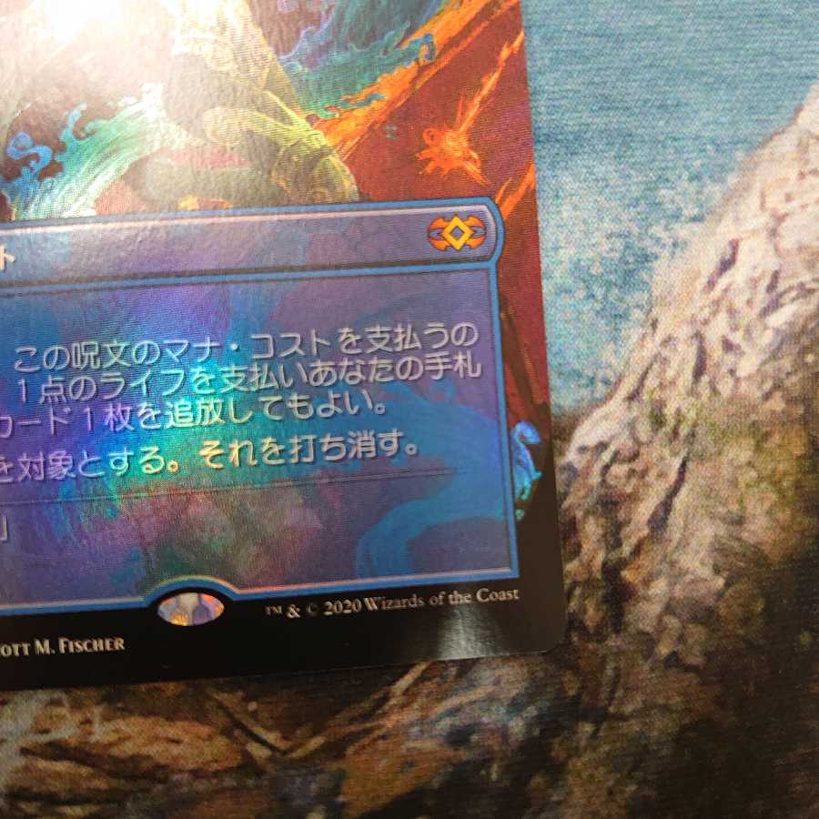 意志の力 拡張アート Foil