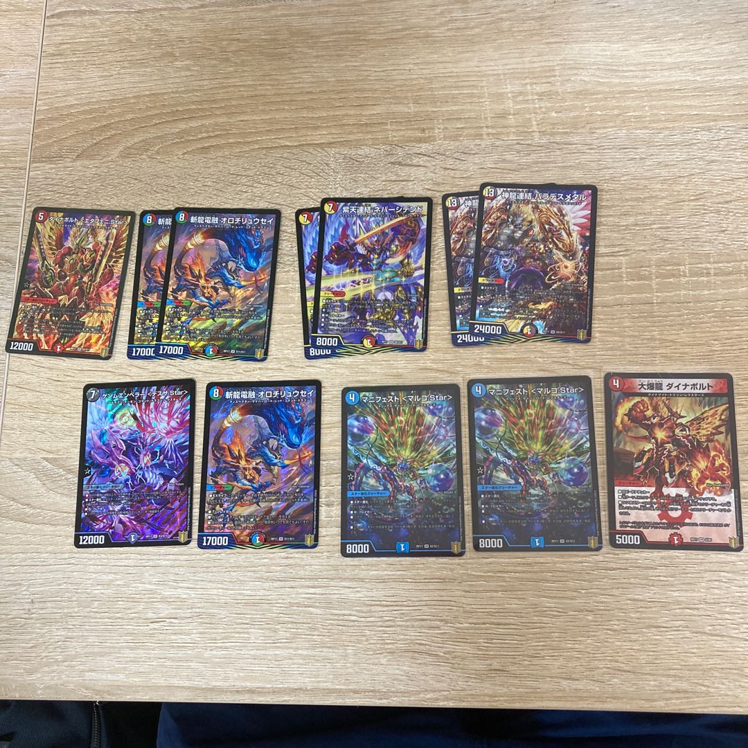 王星伝説編まとめセット