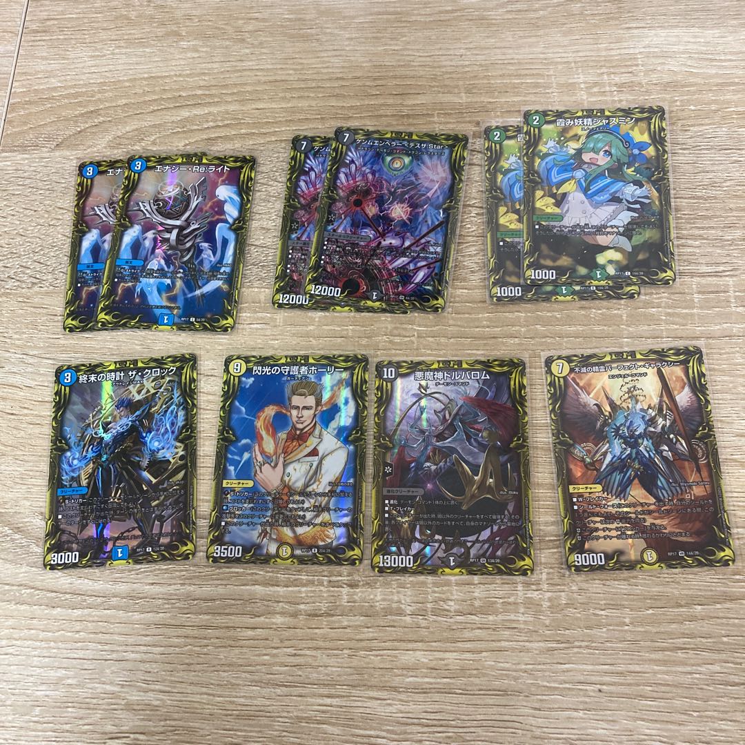 王星伝説編まとめセット