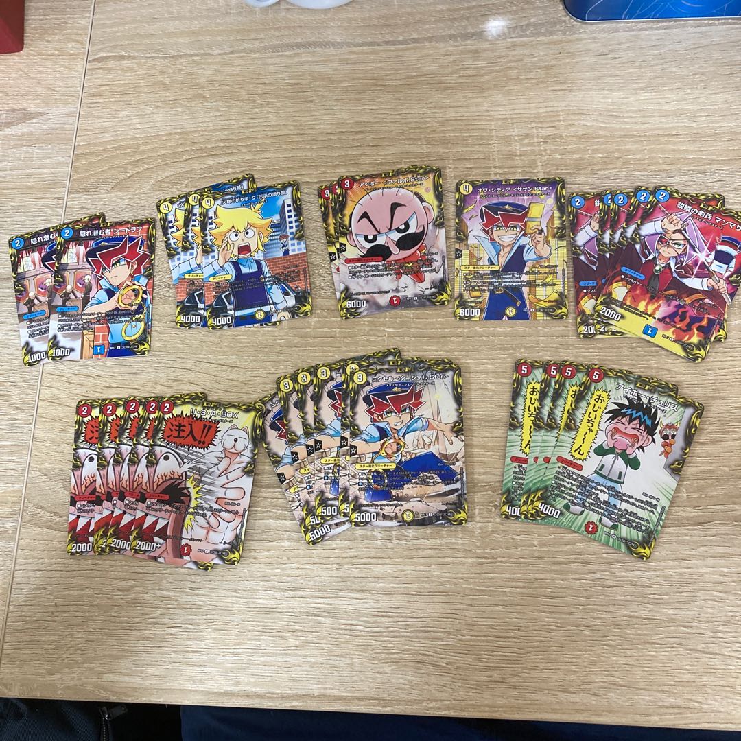 王星伝説編まとめセット