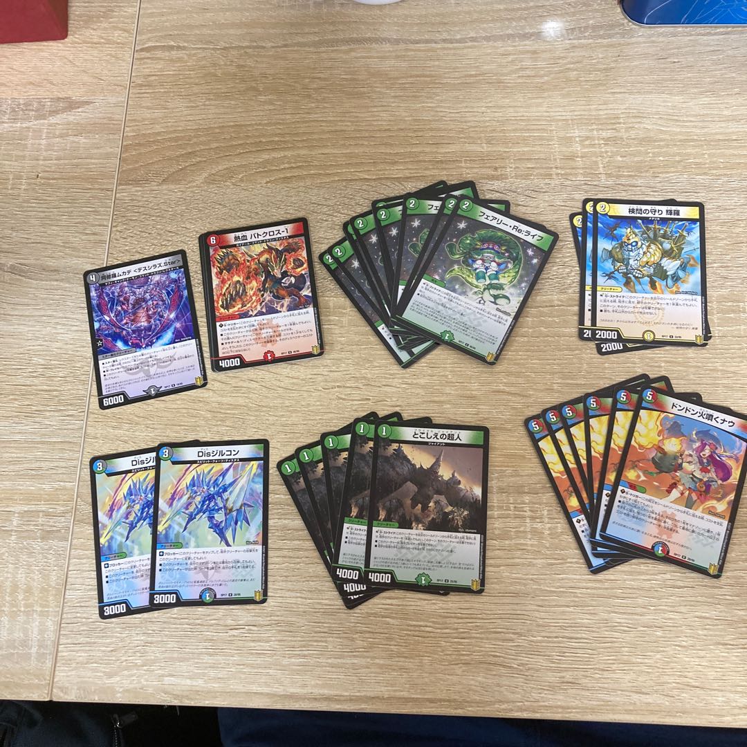 王星伝説編まとめセット