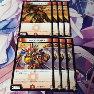 凶戦士ブレイズ・クロー