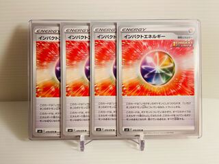 【即日発送】1枚50円　インパクトエネルギー