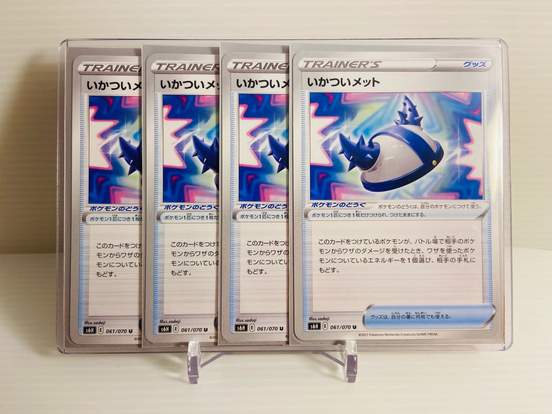 【即日発送】1枚40円 いかついメット