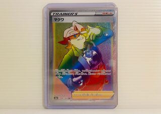 【即日発送】1枚580円　マクワ HR