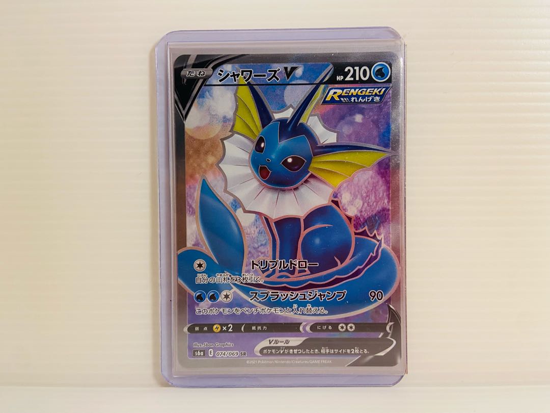 【即日発送】1枚1280円　シャワーズv SR