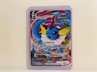 【即日発送】1枚1280円　シャワーズvmax