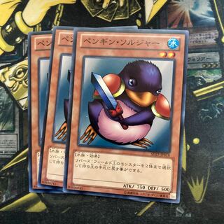 マドレース5170ペンギン・ソルジャー ノーマル