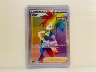 【即日発送】1枚1200円　アスナ HR