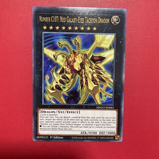 CNo.107 超銀河眼の時空龍　ゴールドレター