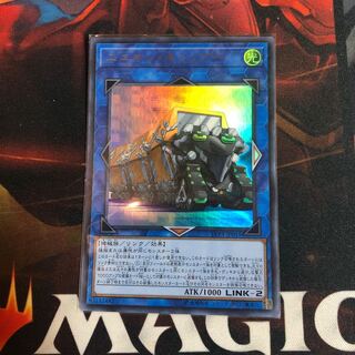 ユニオン・キャリアー