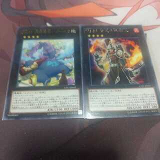 No.41 泥睡魔獣バグースカ　セット　レア