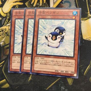 マドレース5186子型ペンギン ノーマルレア